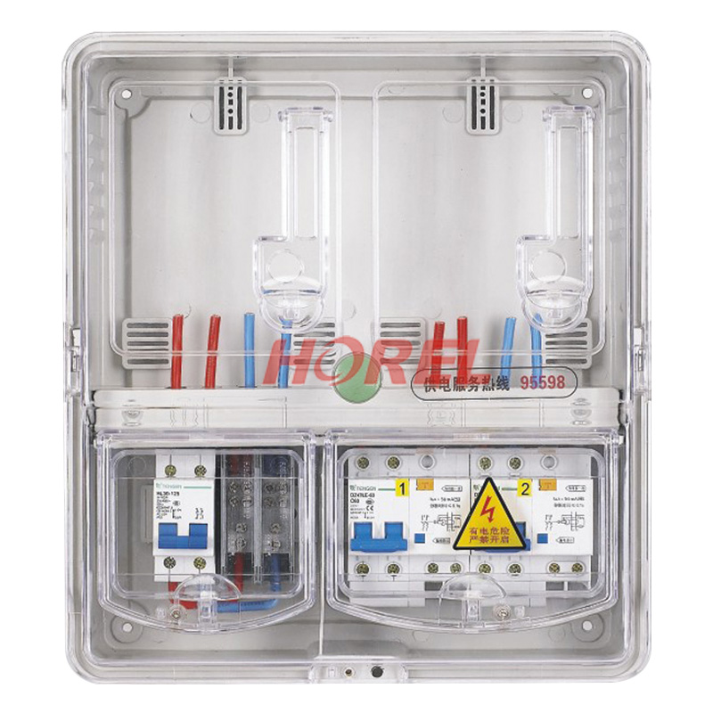 單相二位電表箱（插卡）